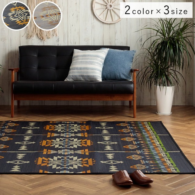 い草ラグ リンク 180×240cm