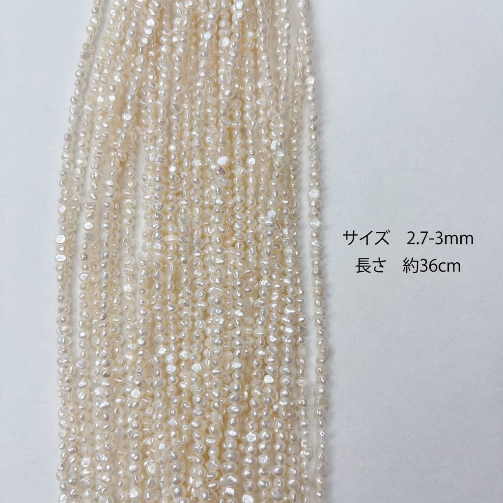 【可憐な花びら】繊細なアクセサリーに！白淡水パール（花びら/竪穴/約36cm）｜ P0010