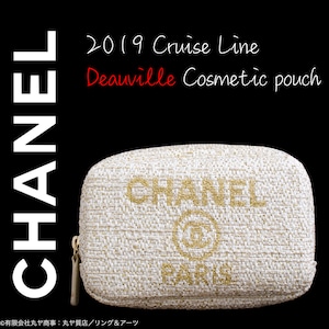 シャネル:2019クルーズラインドーヴィルコスメティックポーチ/CHANEL  2019 Cruise Line Deauville Cosmetic Pouch
