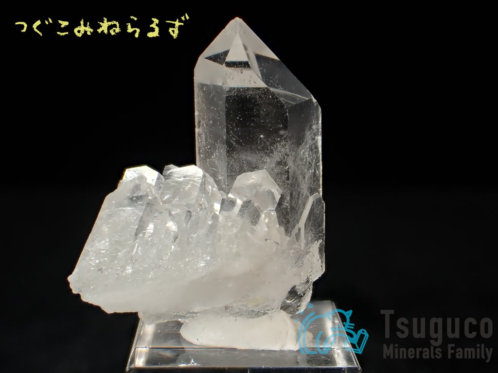 クォーツ 石英 水晶 Quartz ブラジル TM-0007