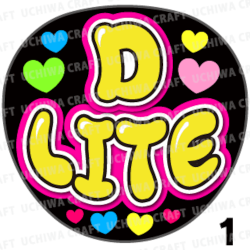 【プリントシール】【BIGBANG（ビッグバン）/カン・デソン】『D-LITE』コンサートやツアーに！手作り応援うちわでファンサをもらおう！！！