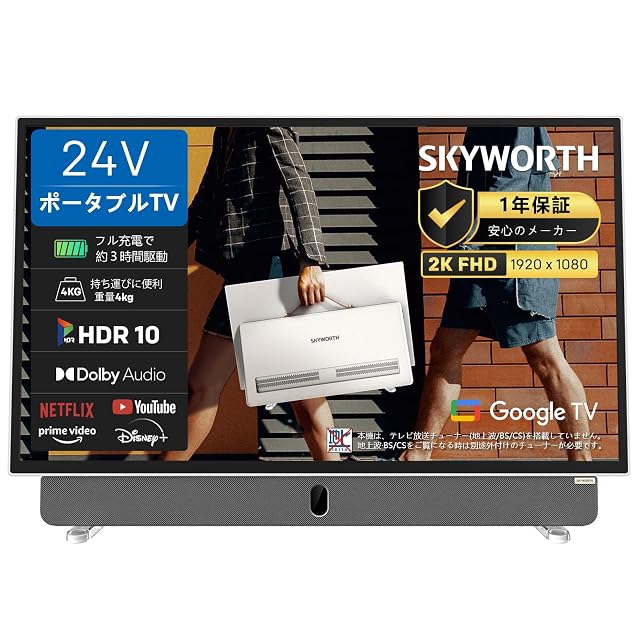2025新登場]ポータブル テレビ 小型 14インチ HDMI/USB端子搭載 車載
