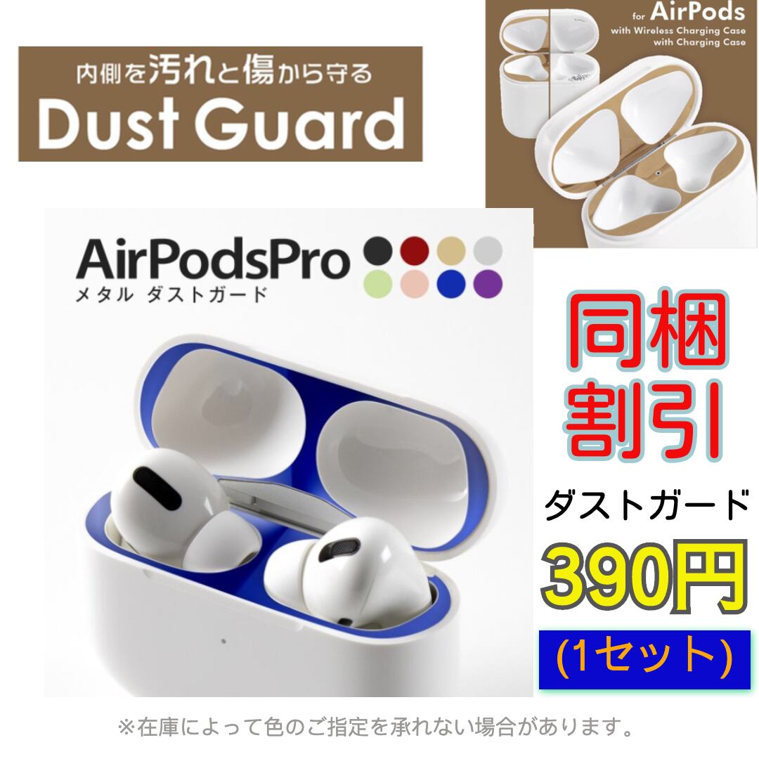 Airpods第3世代 Airpods Pro Airpods ケース ワンピース エアーポッズプロ エアポッズ 3 2 1 保護 カバー カラビナ付き Tpu製 おしゃれ 人気 おしゃれで可愛いairpodsケース Apple Watchバンド Iphoneケース専門店 New I