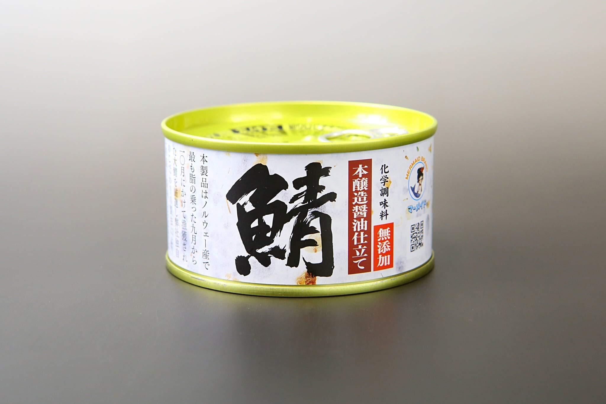 山形県庄内産】孟宗筍（水煮）缶詰 1缶 820g（固形量 500g）- 酒田市