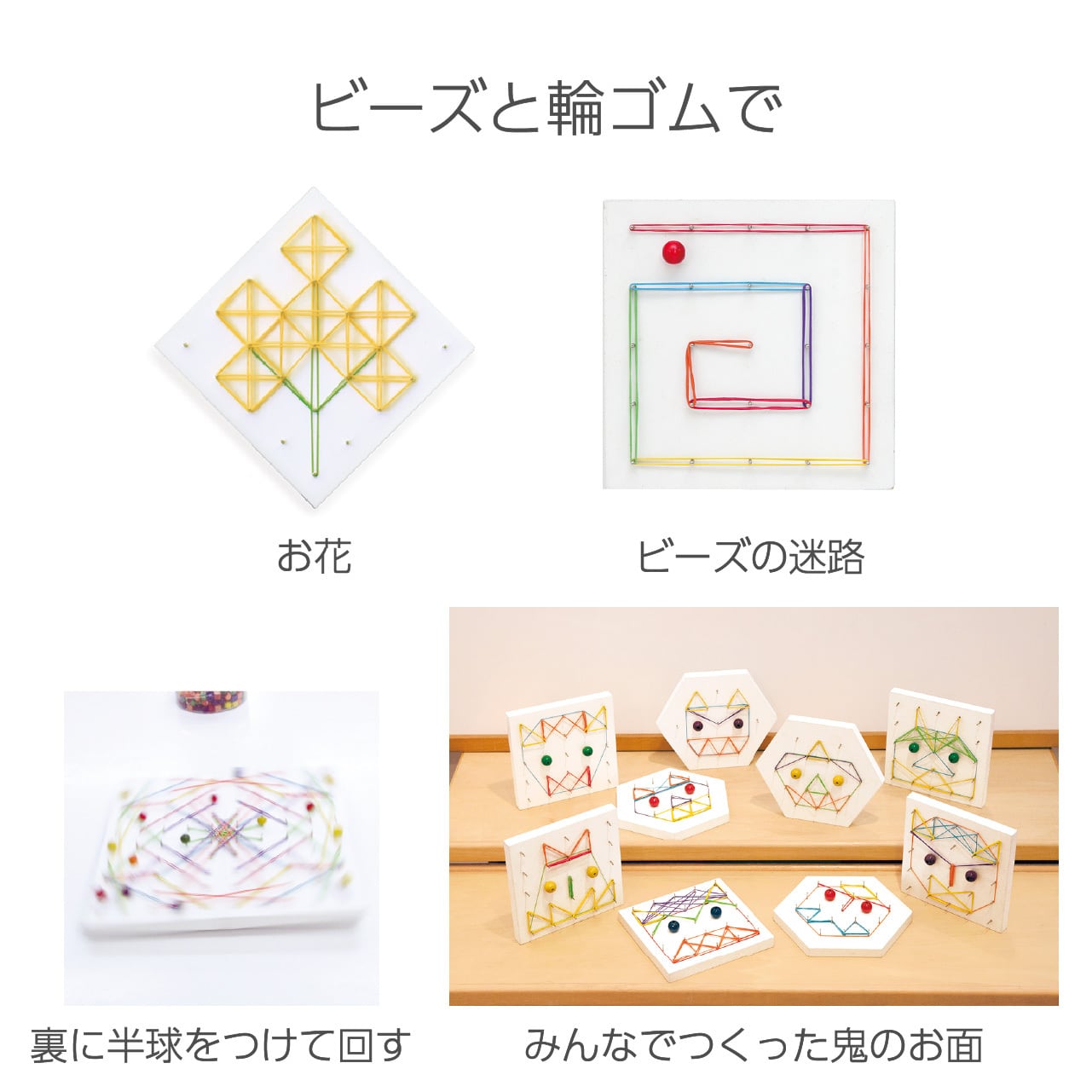 WAKU Japan ピンボード四角 ピンボード四角 | 童具館｜オンラインショップ