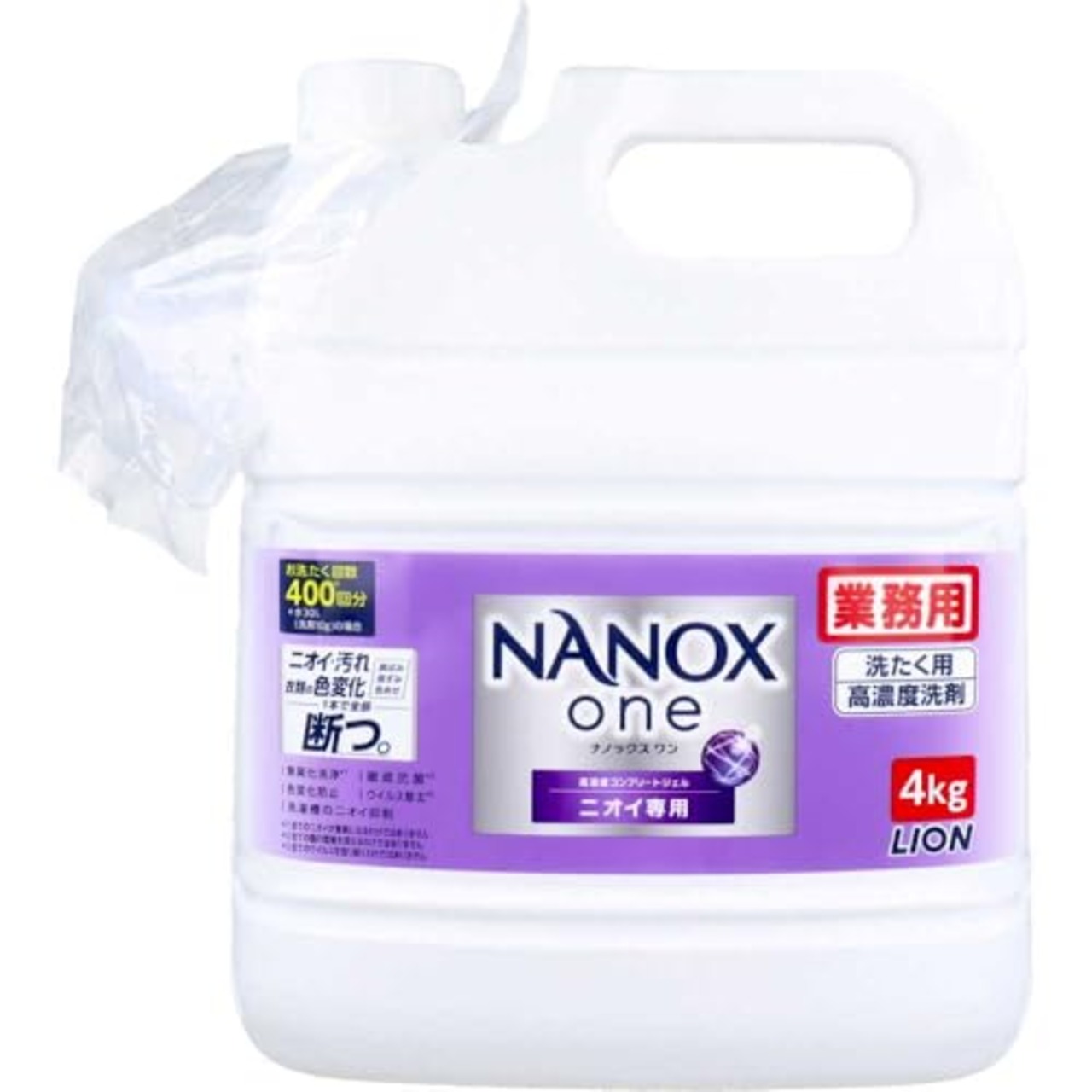 業務用NANOXoneニオイ専用 4kg