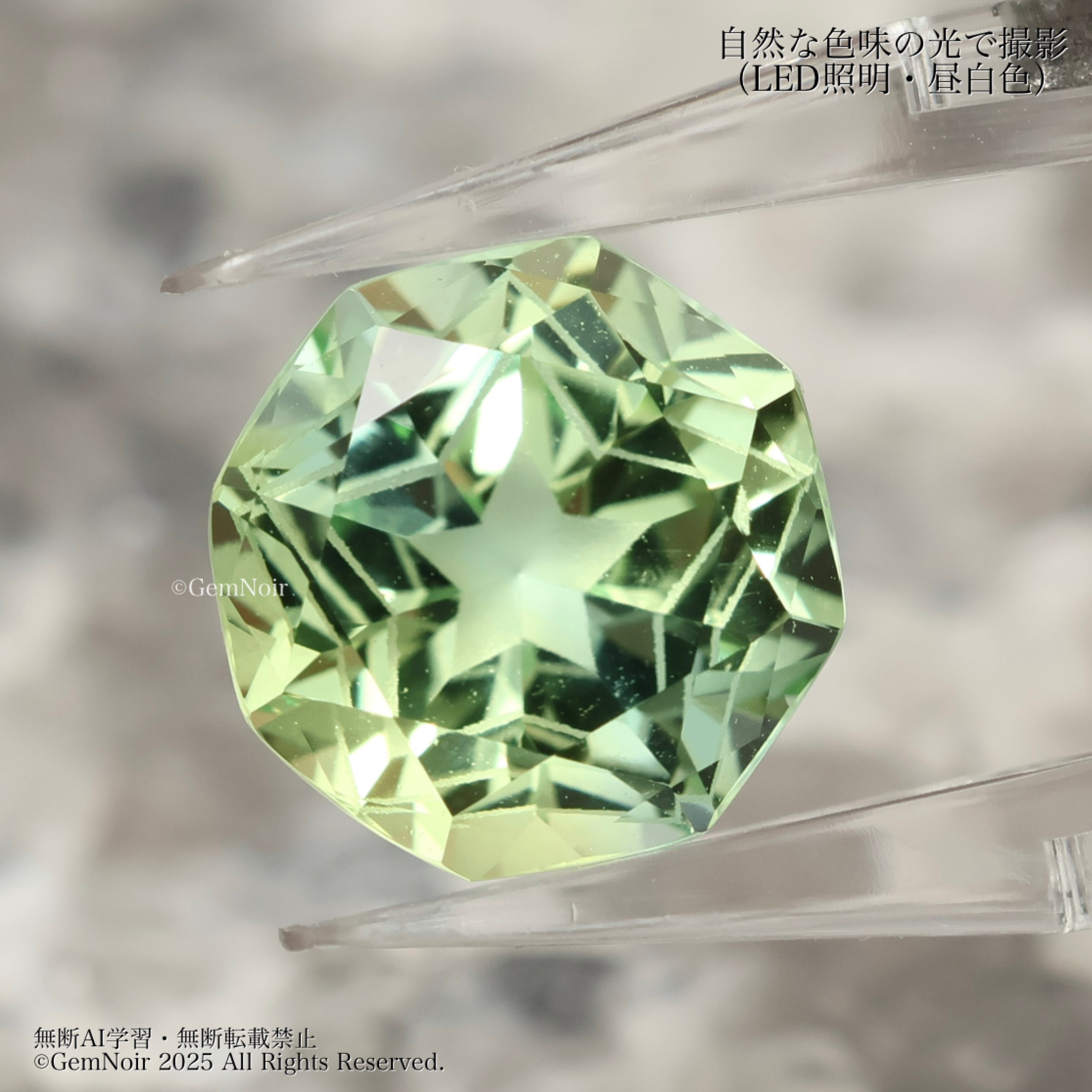 ドリアードの魔除け・暁の章】 バイカラーの合成サファイア 星が潜む