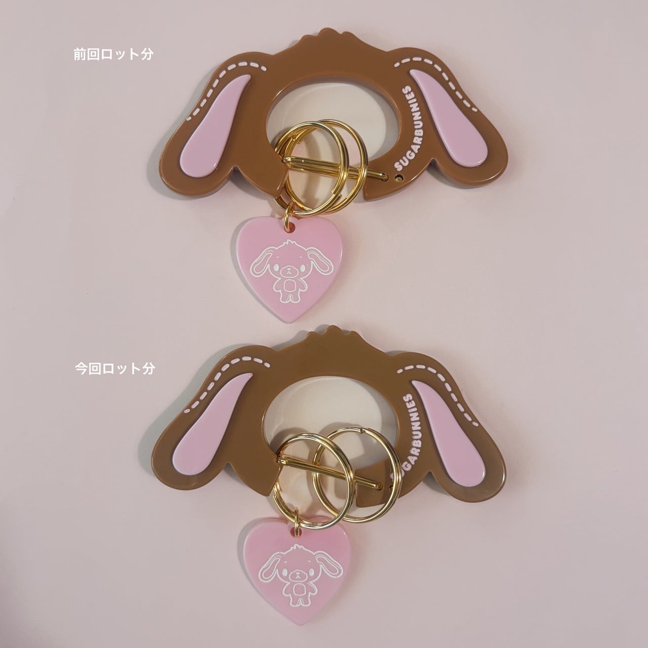 TODIARIES × FANCY SANRIO CHARACTERS・SUGARBUNNIES カラビナ