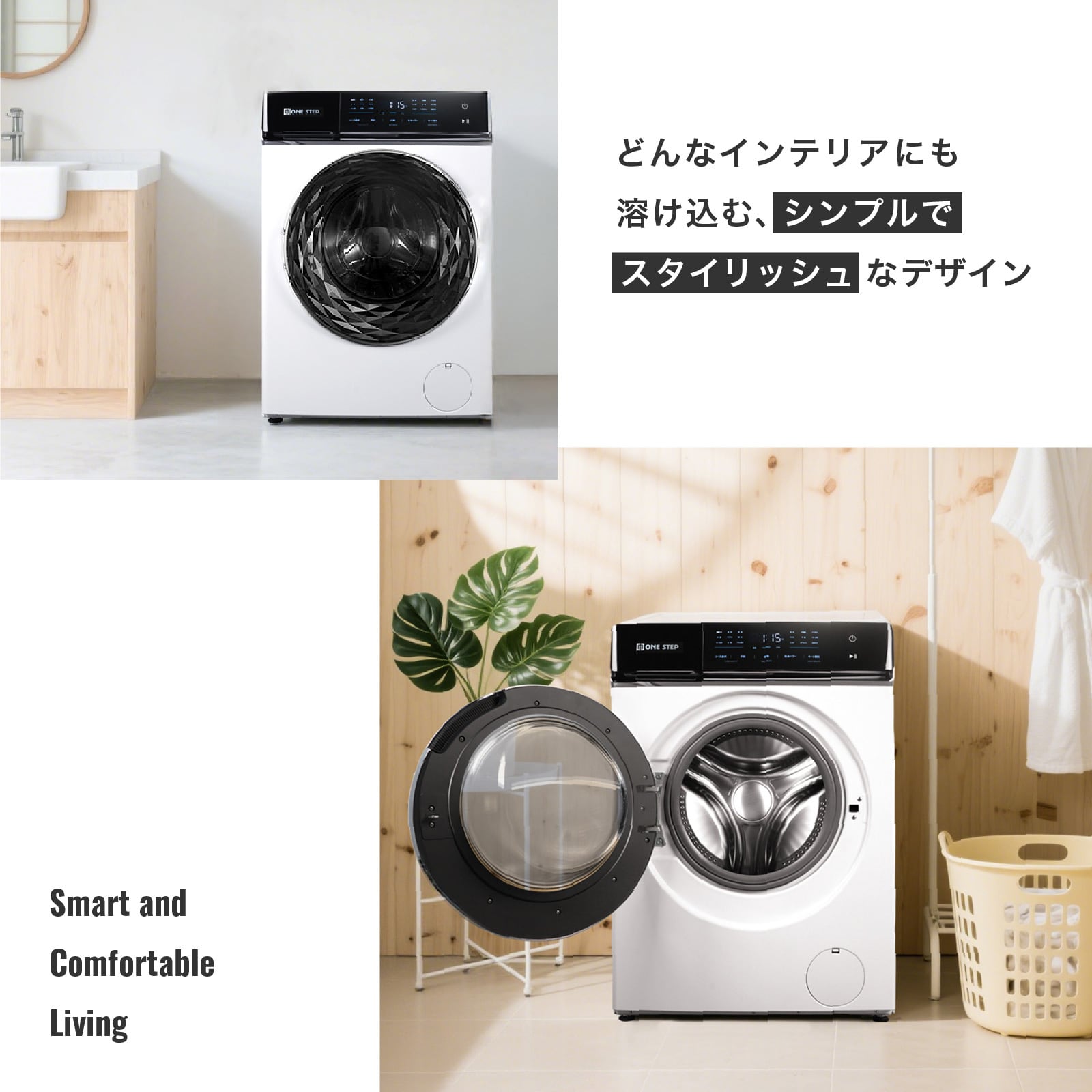 319 ⭐️設置まで対応⭐️　　ドラム式洗濯機　10㌔ 乾燥機能付き　買い替え大歓迎 ニトリ】10万円を切るドラム式洗濯乾燥機登場！11月22日から全店舗で