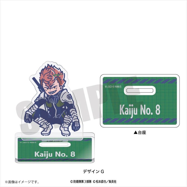 アニメ『怪獣8号』 れとぽぷ アクリルスタンド デザインG