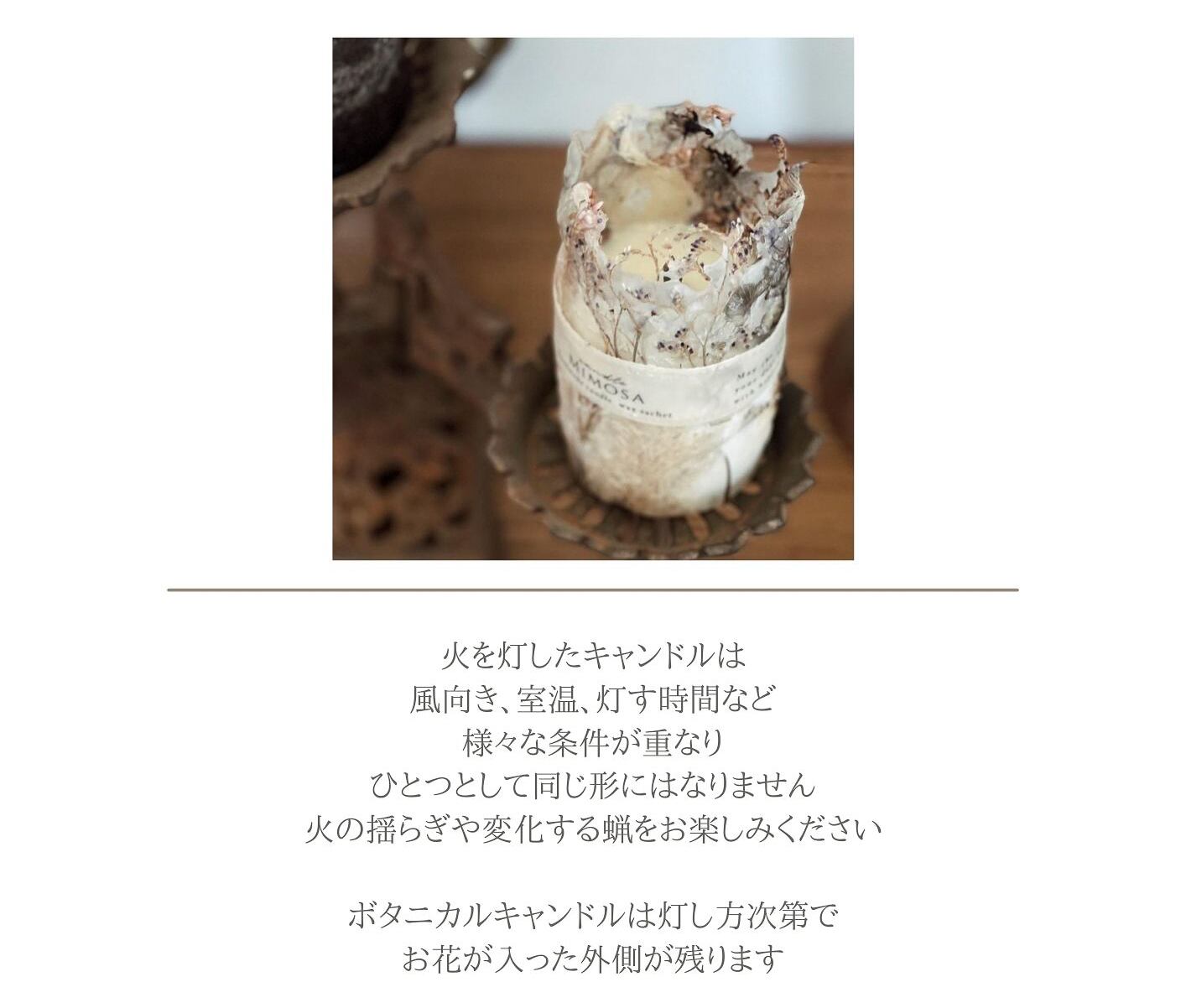 Mimosaの香り】miniボタニカルアロマキャンドル/φ5×5cm | candleMimosa