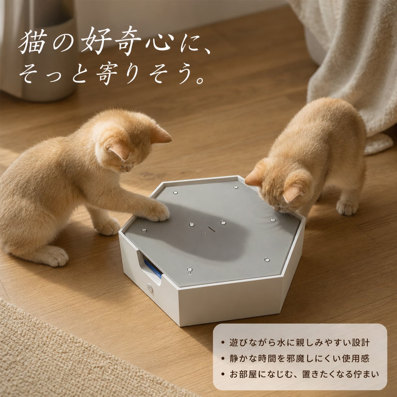JL40 .新作｜滴下式ウォータードロップ猫おもちゃ｜猫が自分で遊べる