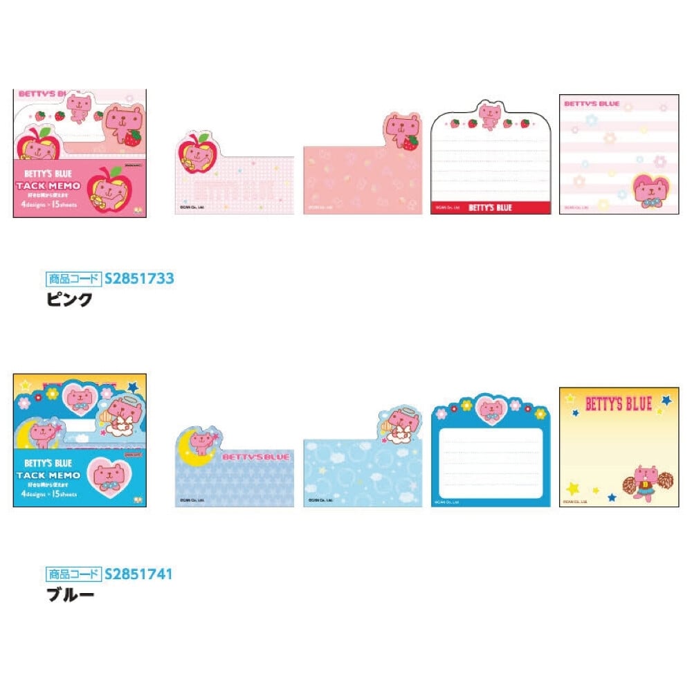 73 ふたごてんし たまごっちカードダス | ぱられるわ〜るど