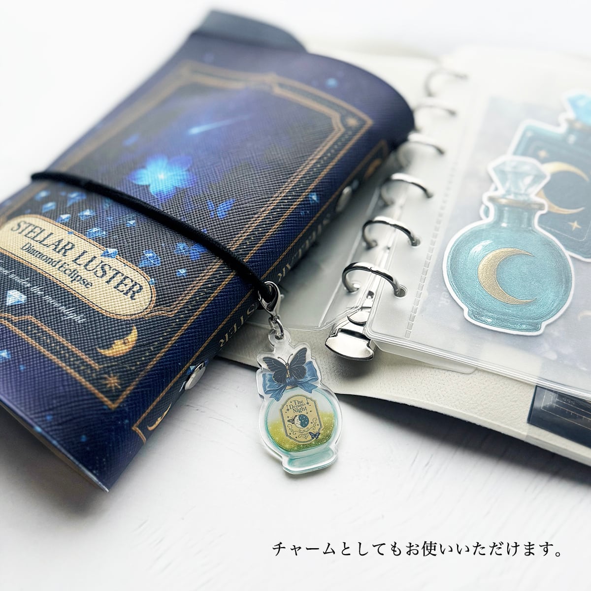 アンブレラマーカー・チャーム｜星空と夜空と天体柄 本型｜星