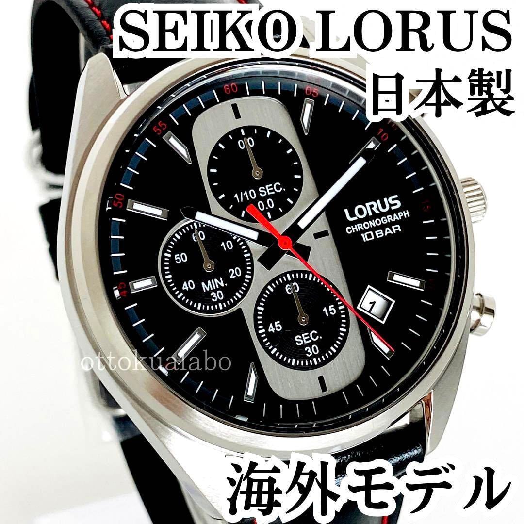 新品】セイコーローラスSEIKO LORUSメンズ腕時計ブラック革レザー