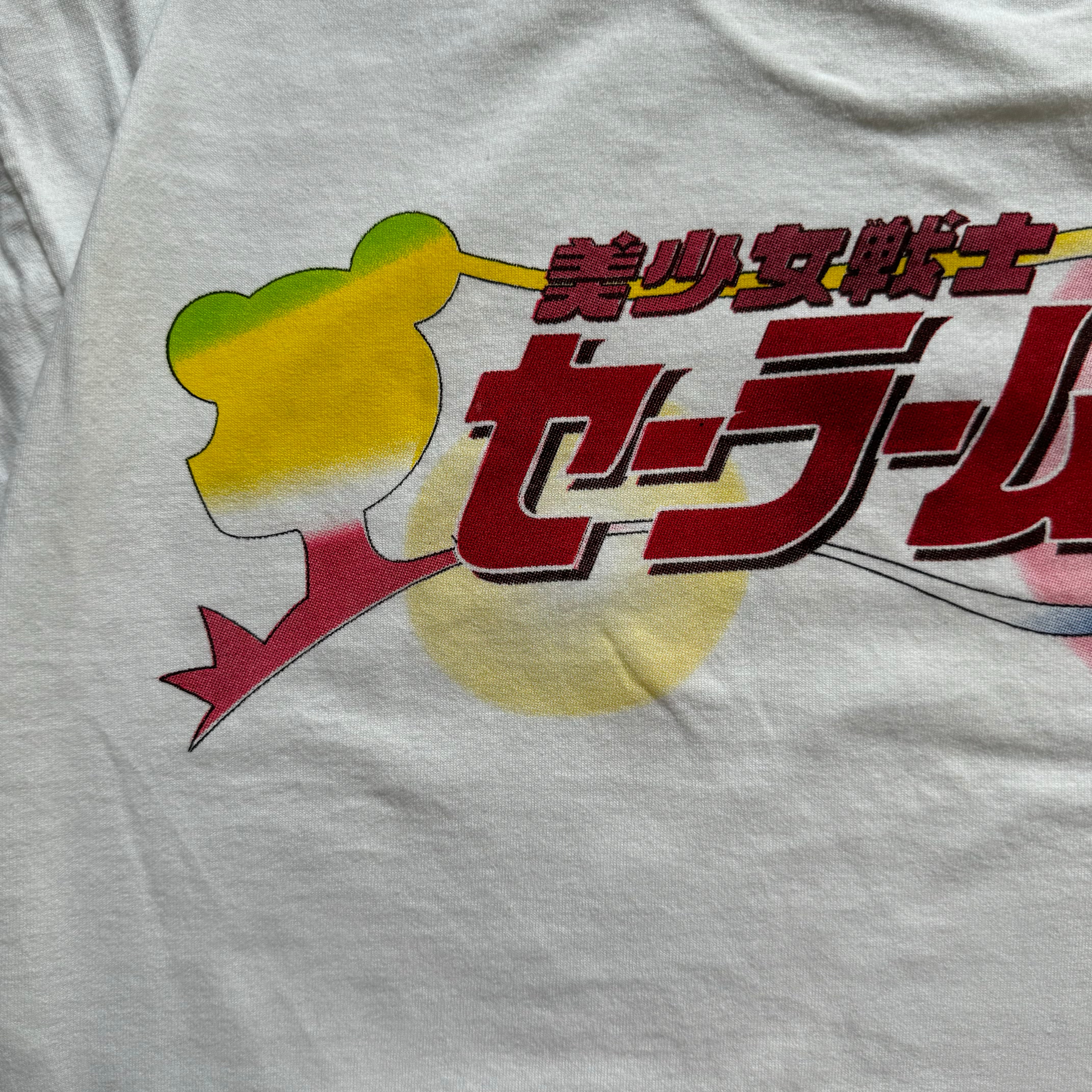 90sセーラームーン 90sセーラームーン