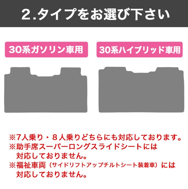 【宅配便】アルファード フロアマット 30系 2列目用 簡単設置 汚れ防止 防水 ヴェルファイア 前期 後期 新型 合皮 絨毯 fm010
