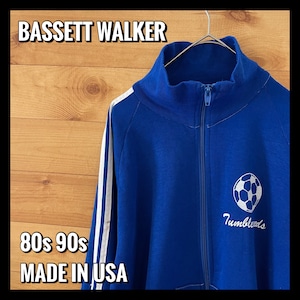 【BASSETT WALKER】80s 90s USA製 ジャージ トラックジャケット ブルゾン ヴィンテージ バックプリント us古着