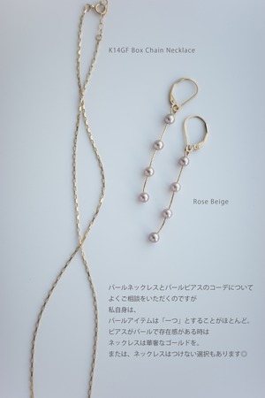 Charm -4Pearl- Rose Beige