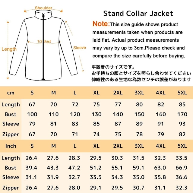 青藍和紋様　和柄　スタンドカラージャケット　裏地付