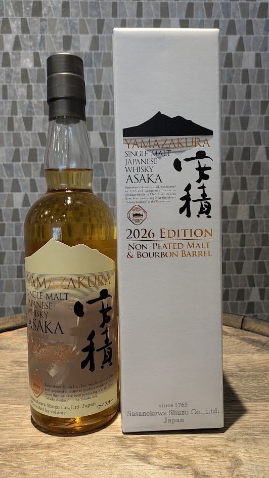 イチローズモルト クラシカルエディション 700ml | 酒のまるけん