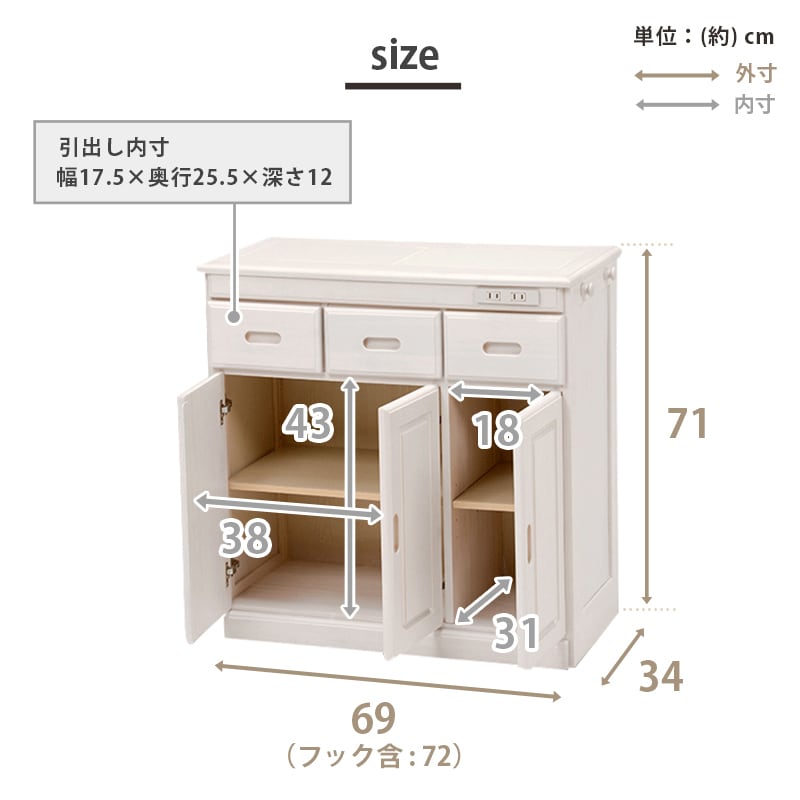 【完成品】 キッチンカウンター キッチンワゴン キャスター付き サイドワゴン レンジワゴン ワゴン 幅69cm 高さ71cm キッチンラック キッチン収納 カウンターテーブル 食器棚
