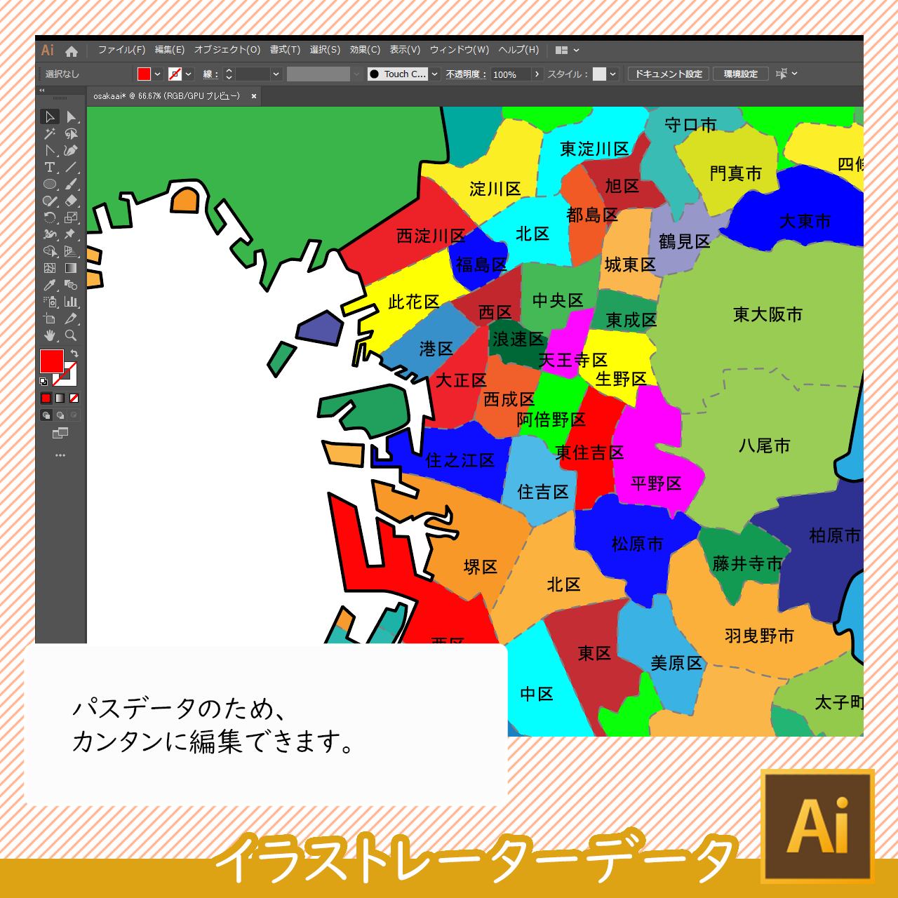 大阪府の白地図データ 白地図専門店