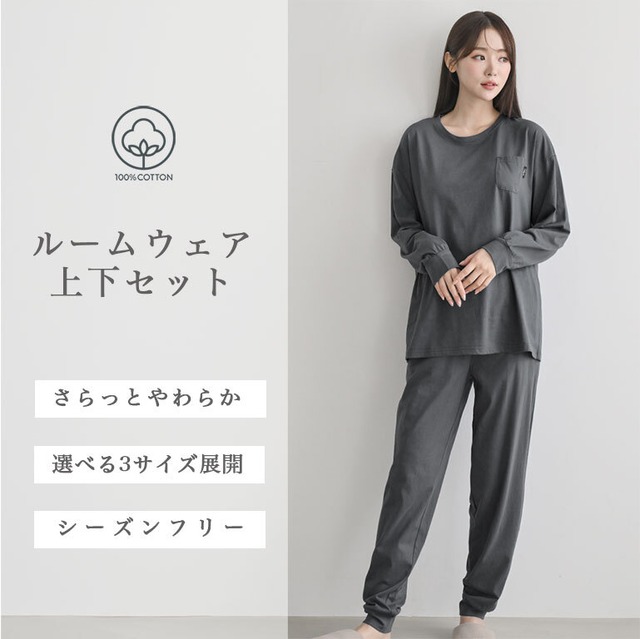 【宅配便】綿100％ ルームウェア レディース パジャマ コットン 部屋着 吸水性 通気性 シンプル リブ  dr008