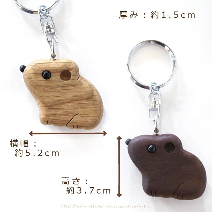 なきうさぎキーホルダー/風工房 | クラフト舘 ～雄大な北の大地からの