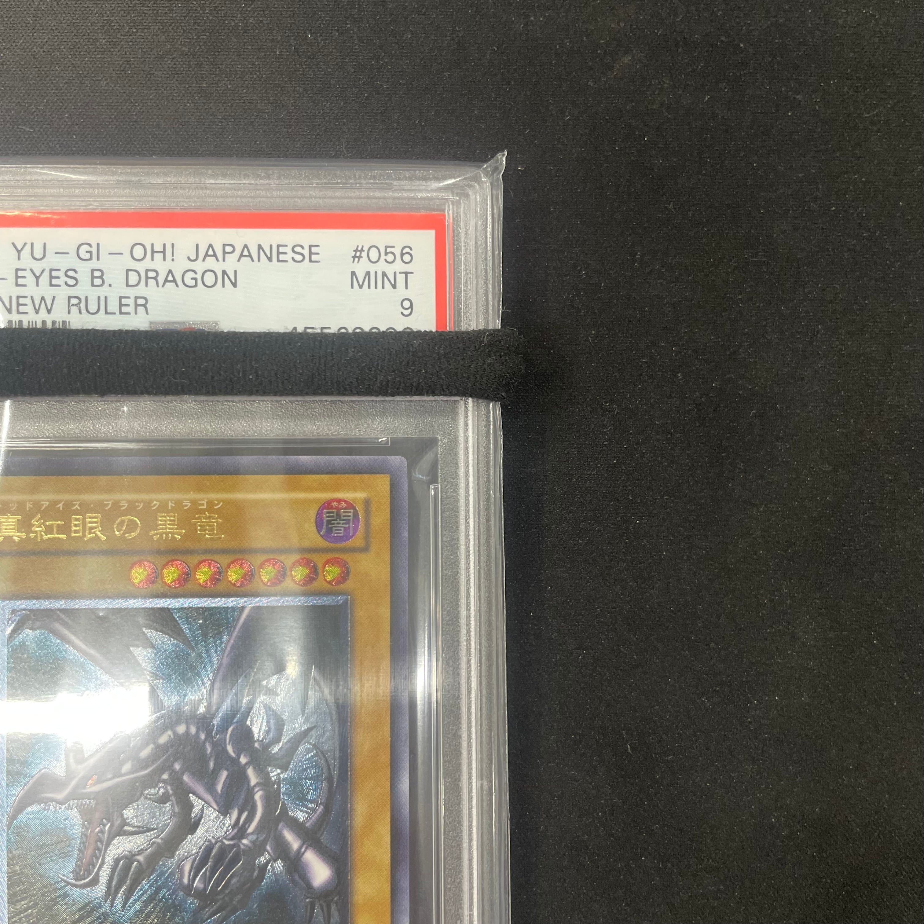 遊戯王 PSA9 真紅眼の黒竜 レリーフ 301-056 | トレカ専門店 Wonder