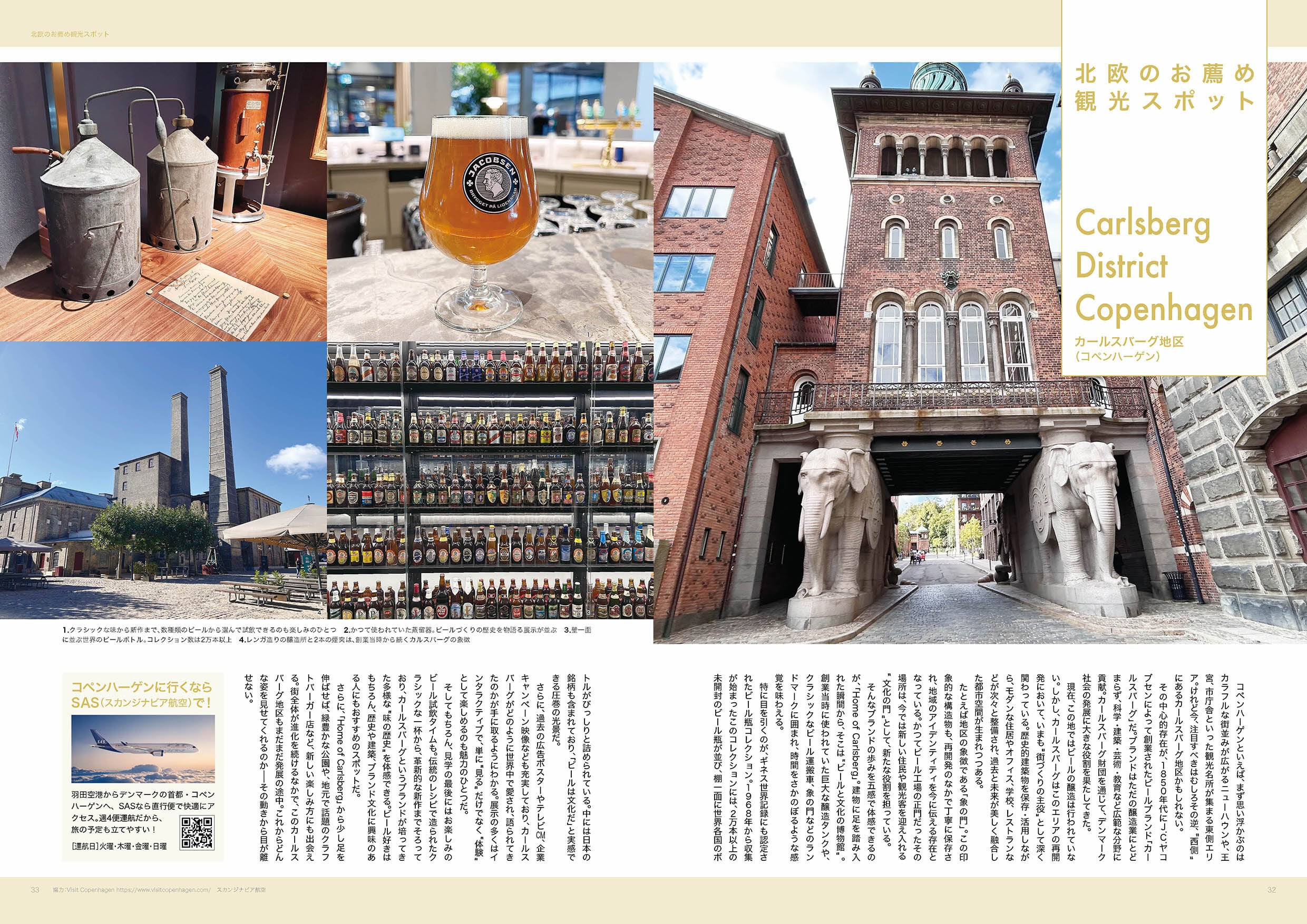 雑誌 LifTe北欧の暮らし Vol.06 | LifTe 北欧の暮らし