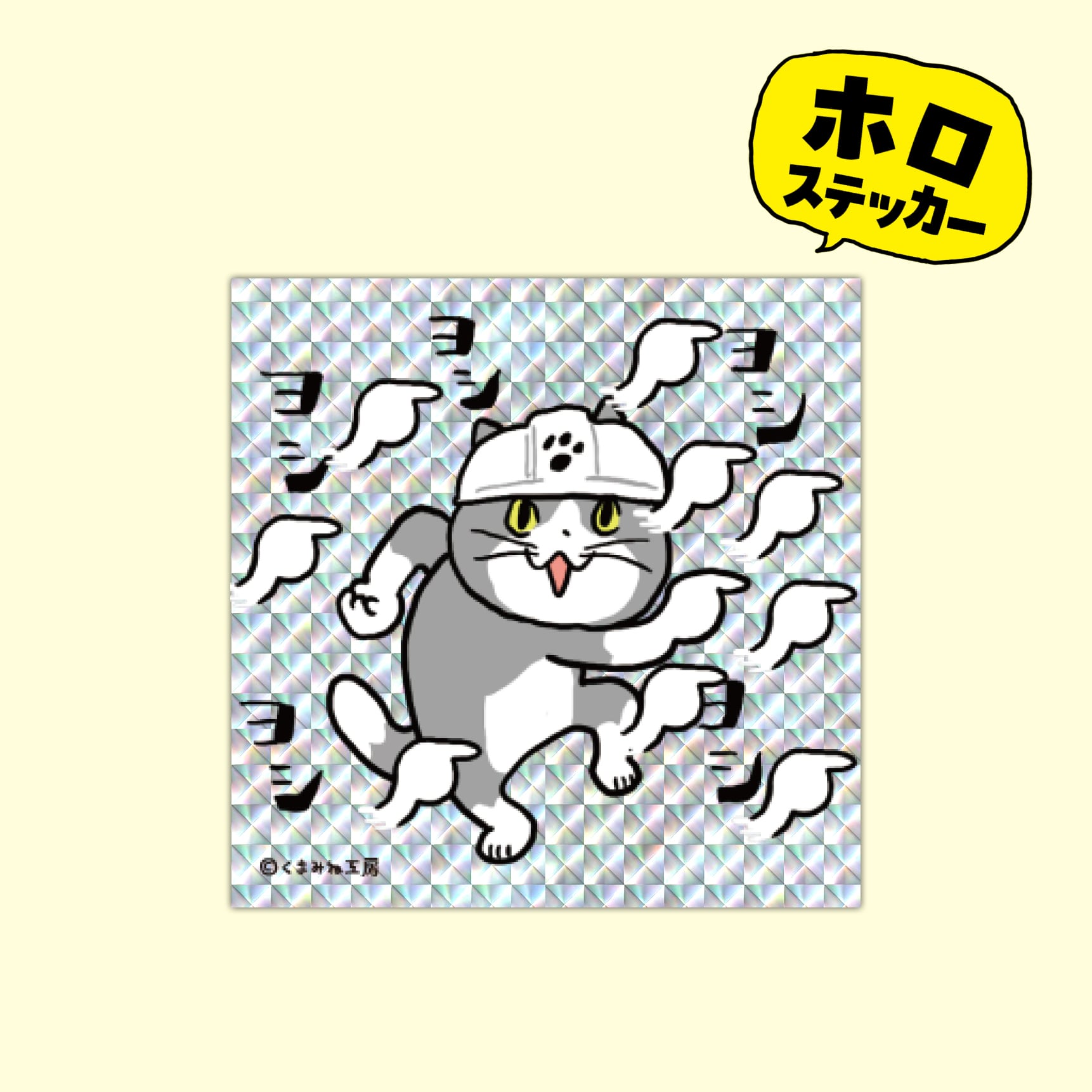 A5ミニクリアファイル vol.2 【6種】 | くまみね民芸 通販部