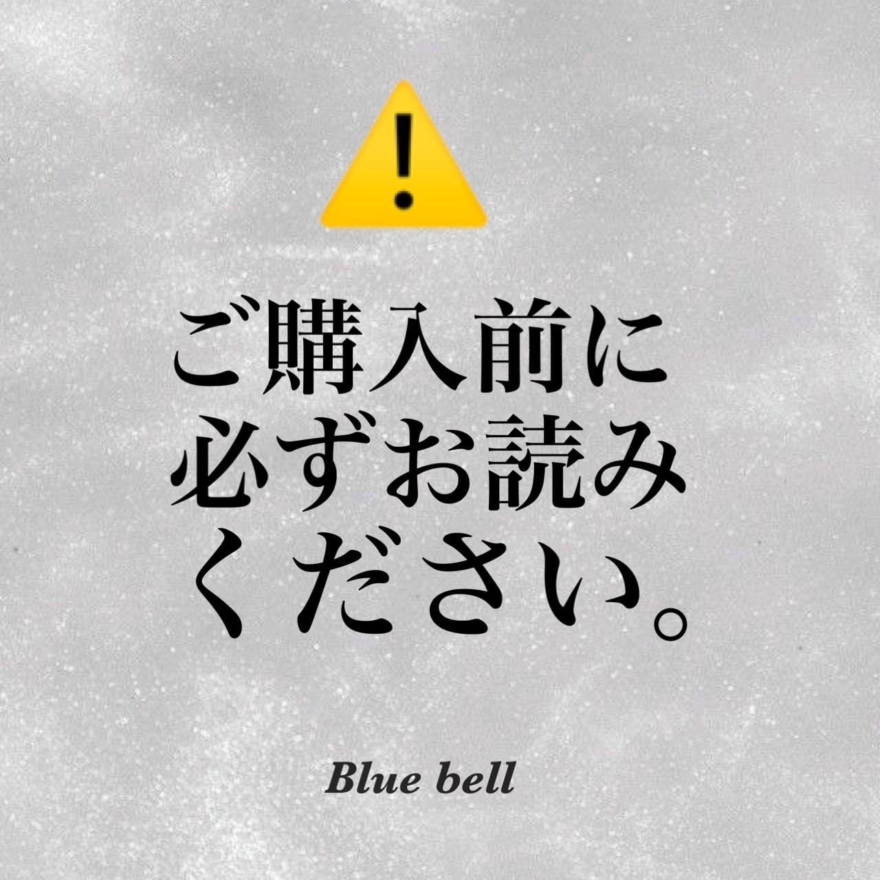 【専用ページ】購入前に必ずプロフィールお読みください様 88bc0f9a8c819c57e05abe1e7d1a60