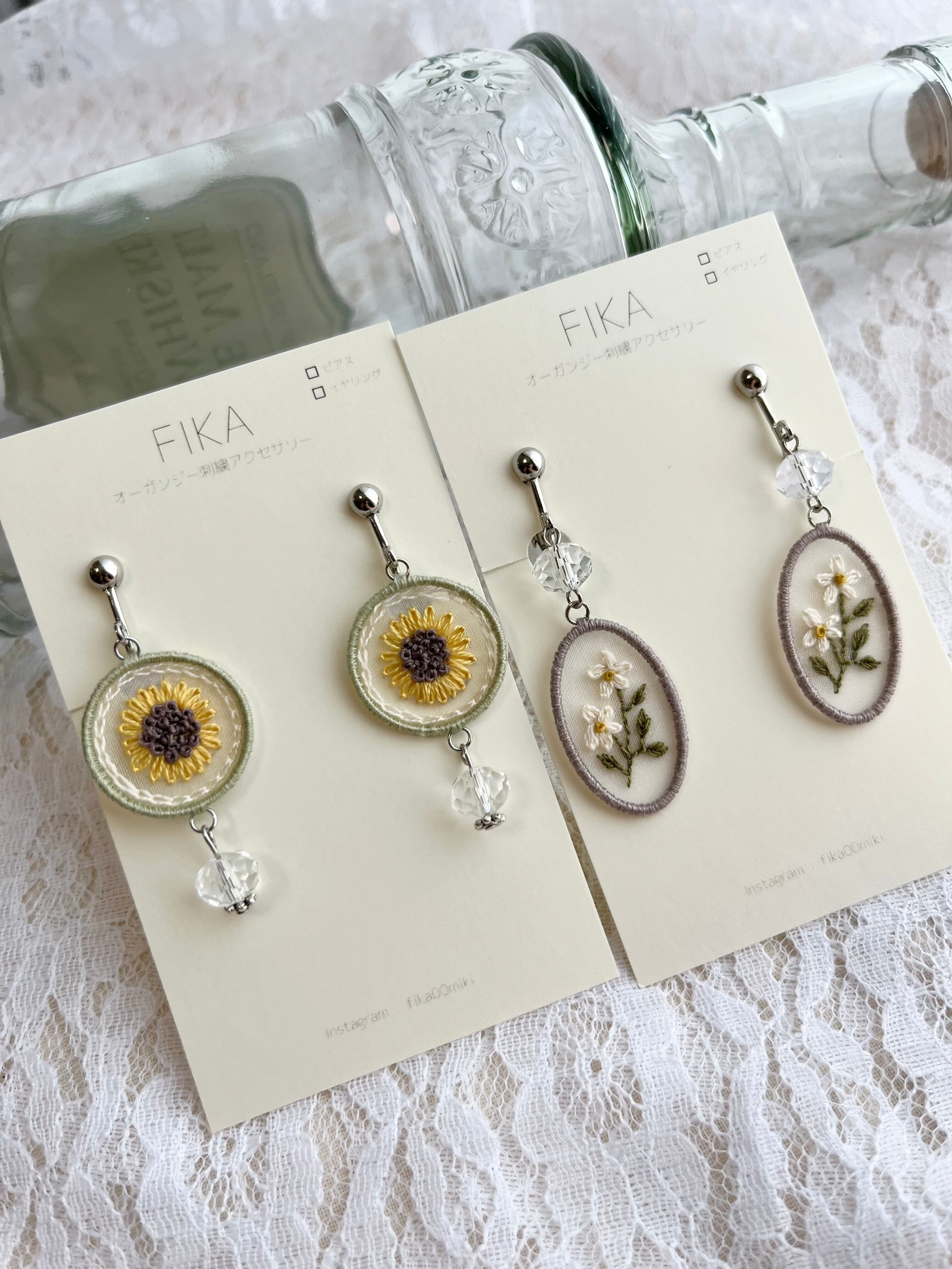 ひまわりのオーガンジー刺繍 | PAY ID