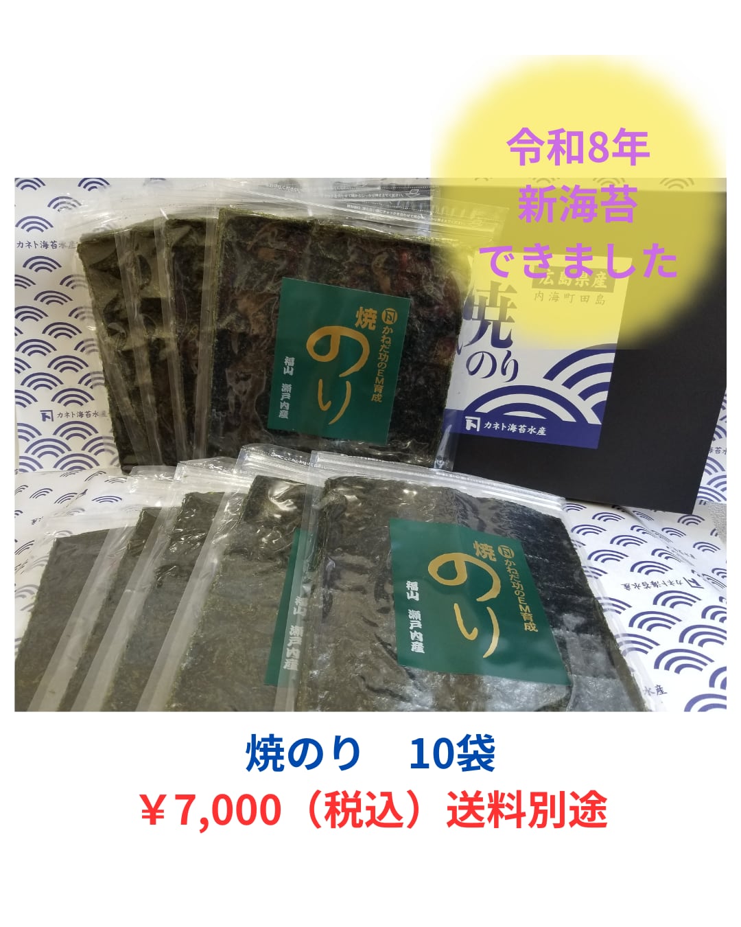 韓国産海苔10袋 RYO様 韓国 土産 ヤンバン 早摘み原藻 石焼焙煎韓国海苔 16袋セット 個包装 その他 加工食品