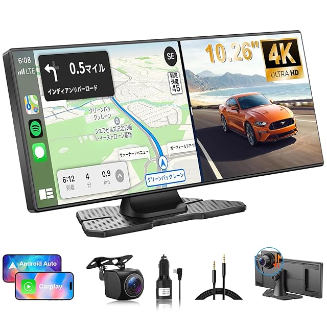 Soinndo 10.36インチバックカメラモニターセット 全画面タッチ