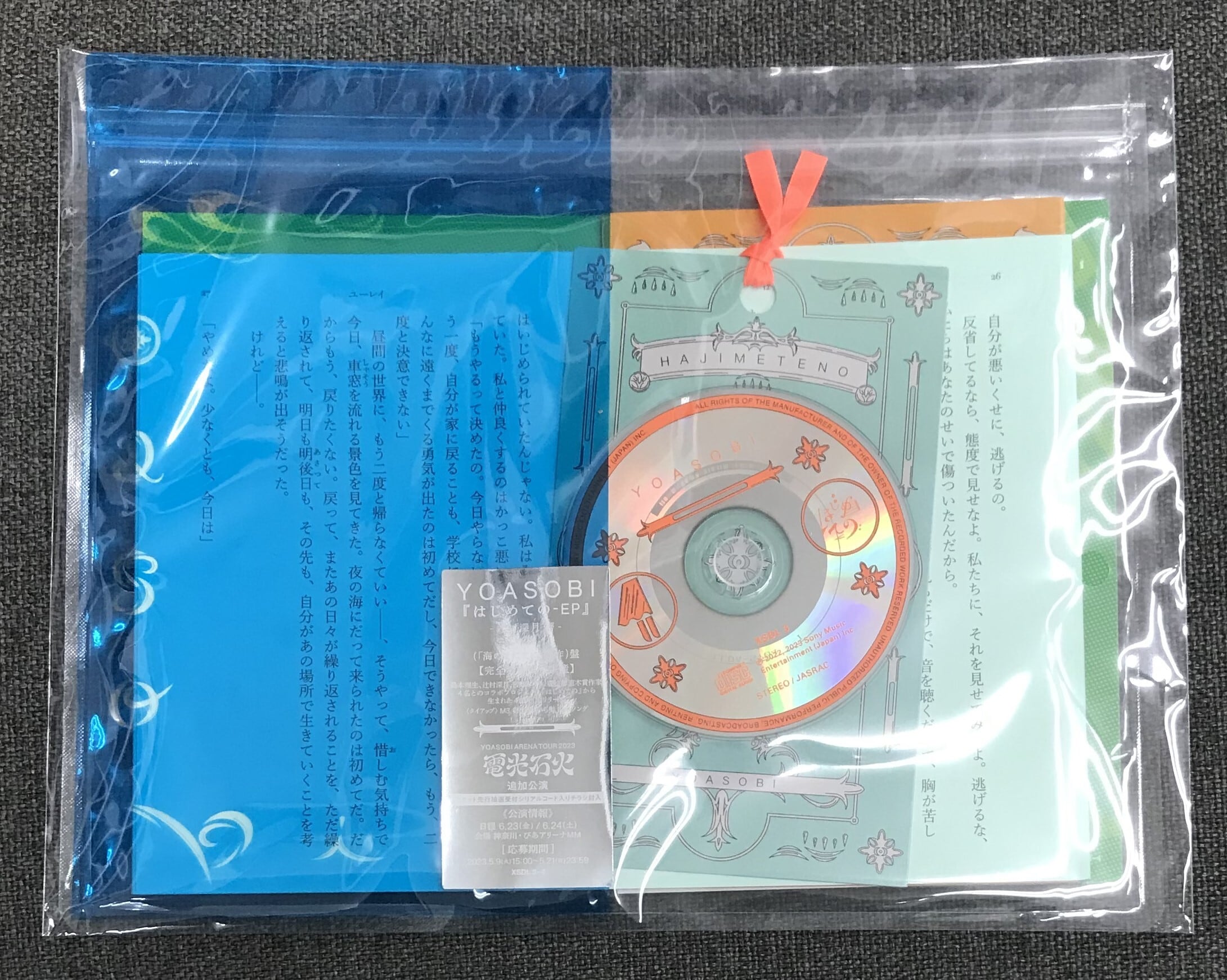 ＹＯＡＳＯＢＩ / ＴＨＥ ＢＯＯＫ ２ / 完全生産限定盤 (CD) | （株