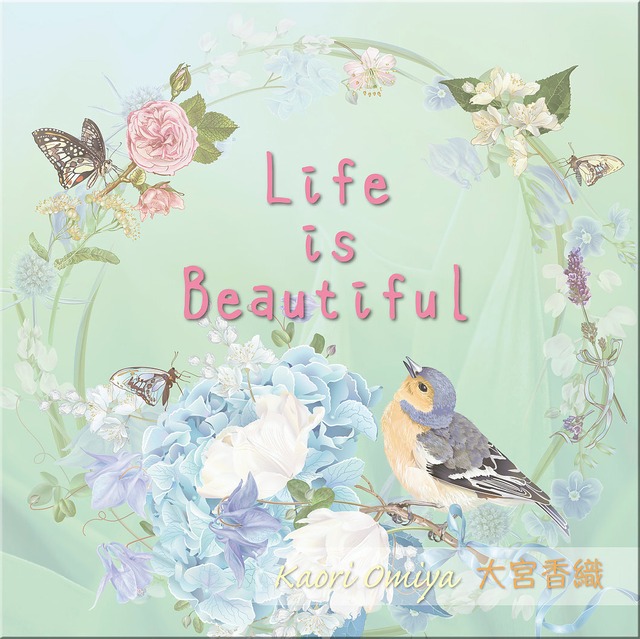 CD｜『Life is Beautiful』大宮香織