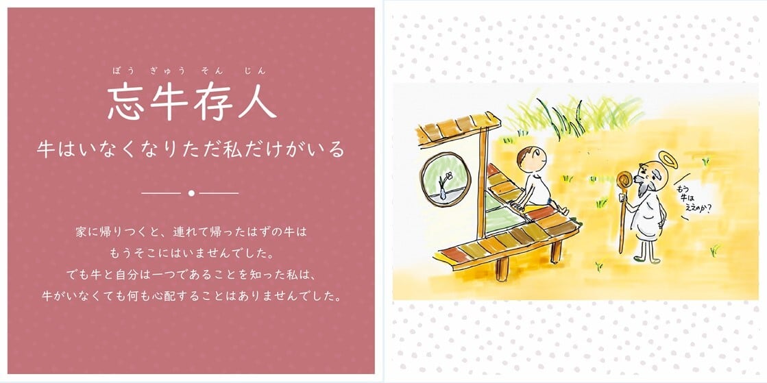 軸 中秋 （ハッピー中秋節！ - ニュース - Rti 台湾国際放送）