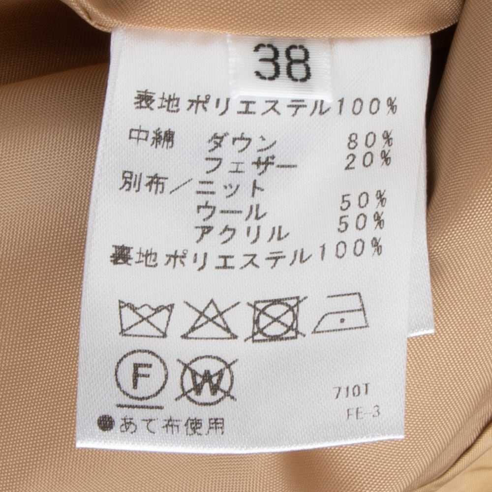新品タグ付 パシオーネ カフネ ダウン ベスト ベージュ Mサイズ フォロー割 カフネ（CAFUNE）ダウンベスト／ベージュ - 29,700円 | 通販 | CREEKS