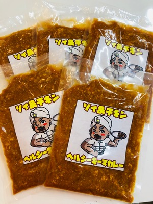 ソイ&チキンヘルシーキーマカレー100g✖️5食セット（ルーのみ）