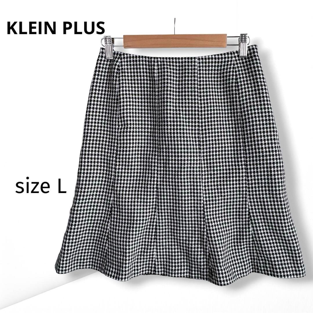 Baserange (ベースレンジ) LARVA SKIRT (BLUE CHECK) | PAY ID
