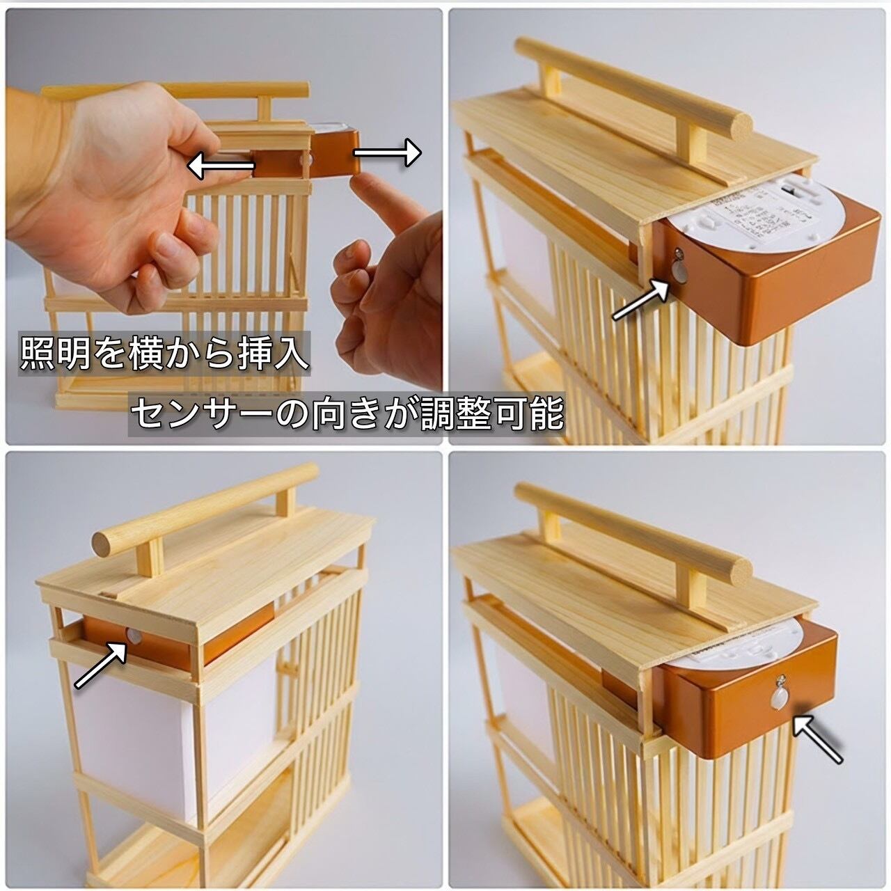 期間/送料込】江戸の夕暮れ｜光と影を愉しむ置き行灯。25cm人感