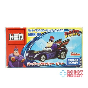 トミカ ディズニー ミッキーマウスとロードレーサーズ  MRR-04 スーパー・クラッシャー ピート