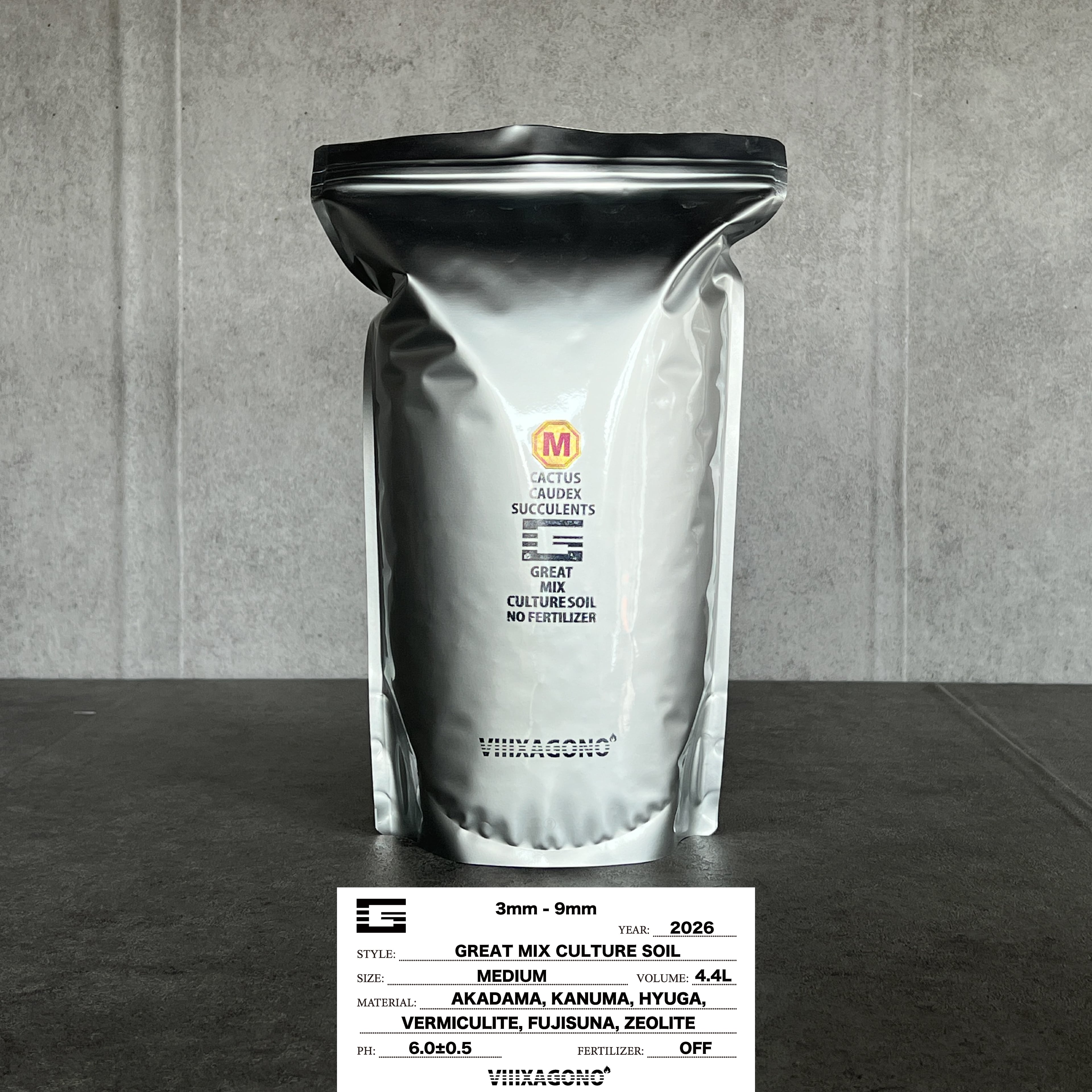 無肥料 GREAT MIX CULTURE SOIL | VIIIXAGONO