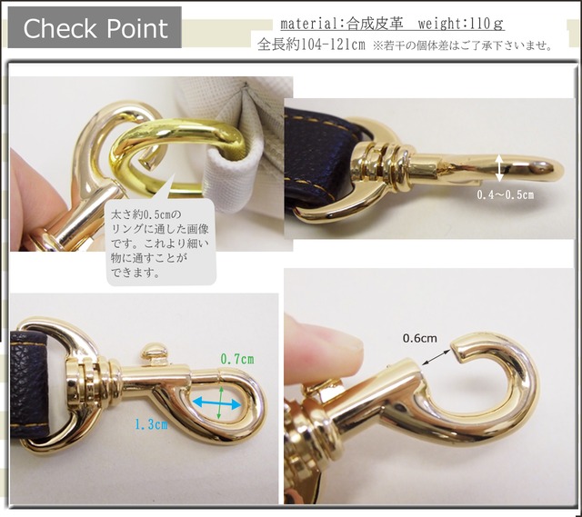 シュリンク合皮の2.3cm幅ショルダーストラップ ゴール金具 男女兼用 きれいめバッグにも合わせやすい