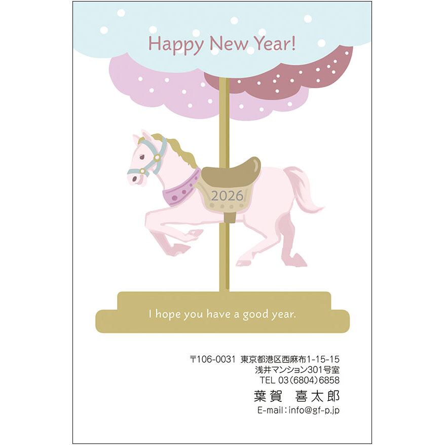 C16-1199_IC07_370_A0462|2026年賀状