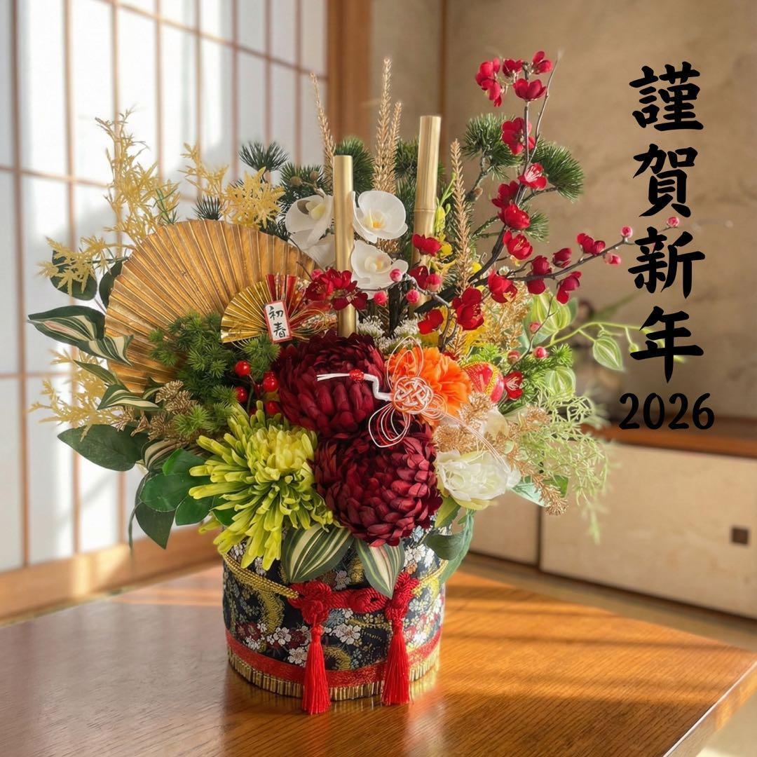 門松 LLサイズ 豪華絢爛 迎春プレミアムアレンジメント 商業用正月飾り 造花 門松 LLサイズ 豪華絢爛 迎春プレミアムアレンジメント 商業用正月飾り