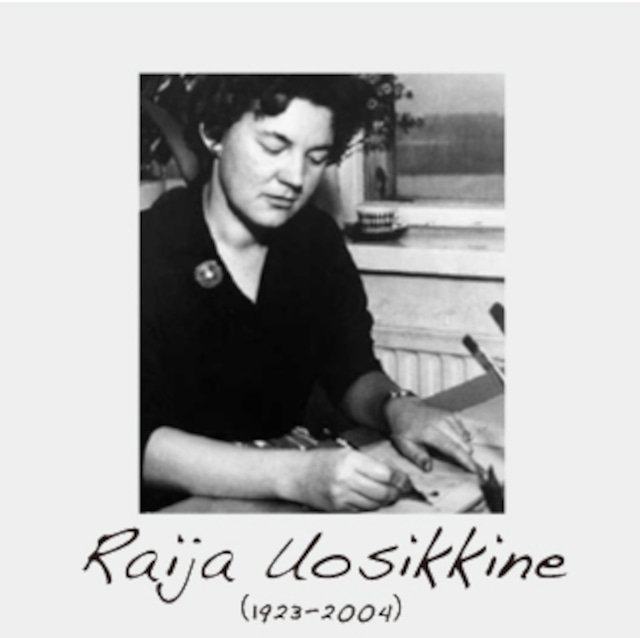 ARABIA アラビア Emilia エミリアのヒトリフィーカ - 5 北欧ヴィンテージ