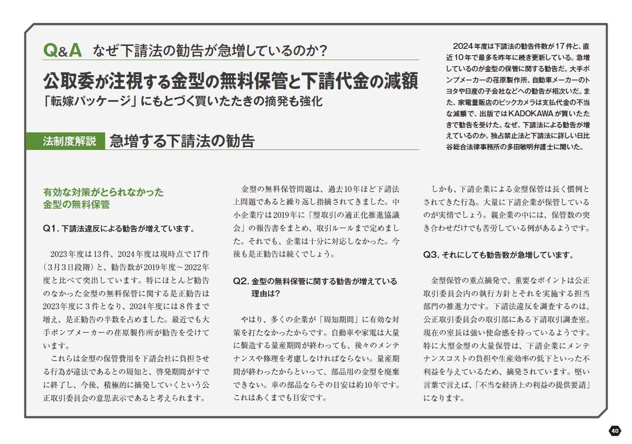 住民自身のリーダーシップ機能 : 健康問題にいどむ町 住民自身のリーダーシップ機能 : 健康問題にいどむ町 人口減少社会に
